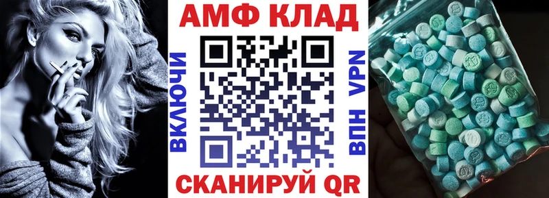 MEGA как войти  Кемь  АМФ VHQ 