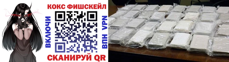 Кокаин VHQ  OMG сайт  Кемь 