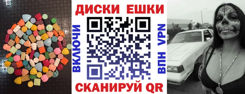 Экстази Philipp Plein закладка Кемь