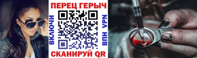 Героин гречка Кемь