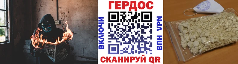 ГЕРОИН белый  ОМГ ОМГ   Кемь 