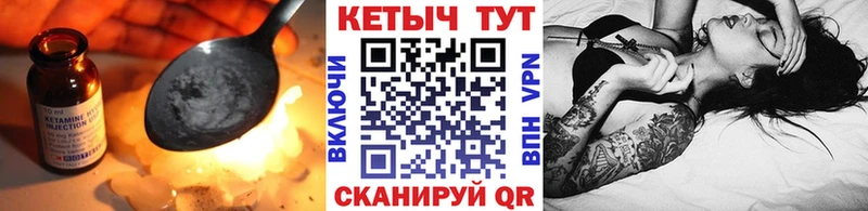 как найти закладки Кемь КЕТАМИН ketamine