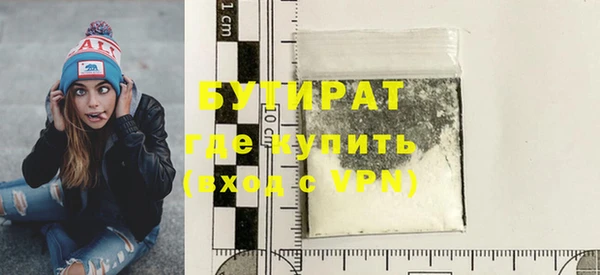 соль ск Белокуриха