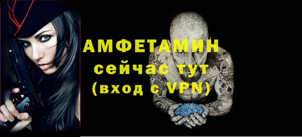 сатива Арсеньев