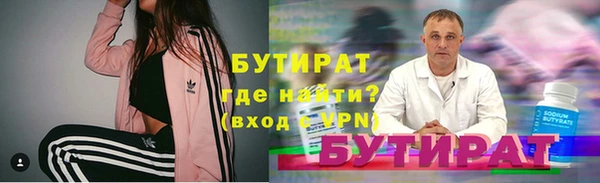 гашишное масло Балахна
