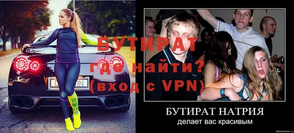 соль ск Белокуриха