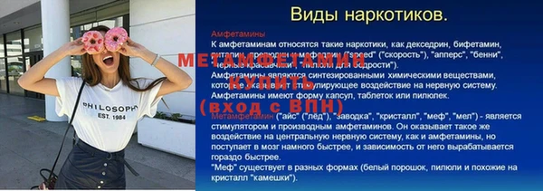 ешки Белоозёрский