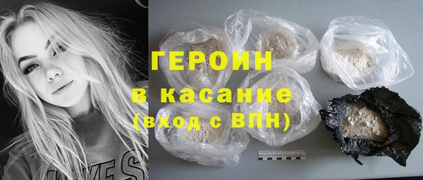 гашишное масло Балахна