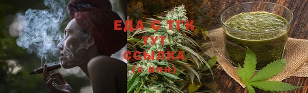 каннабис Баксан