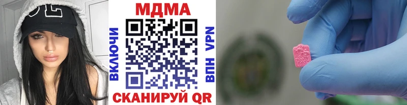 закладка  Кемь  OMG ССЫЛКА  MDMA молли 