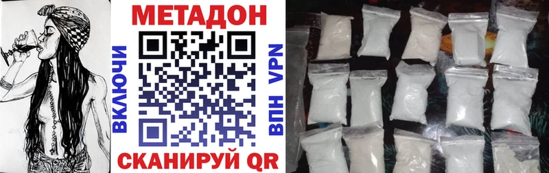 KRAKEN сколько стоит Кемь МЕТАДОН methadone