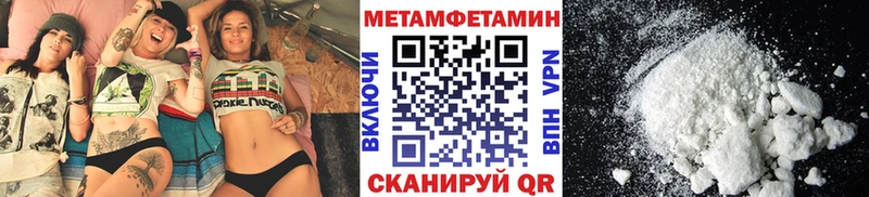 где купить наркоту ОМГ ОМГ ONION Первитин витя Кемь