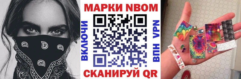 даркнет сайт  Кемь  Марки N-bome 1,5мг 